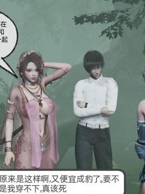 [不爱我就拉倒] 绿帽全家桶 第01章（无水印、无码）_01_232