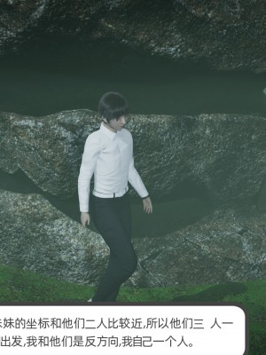 [不爱我就拉倒] 绿帽全家桶 第01章（无水印、无码）_01_233