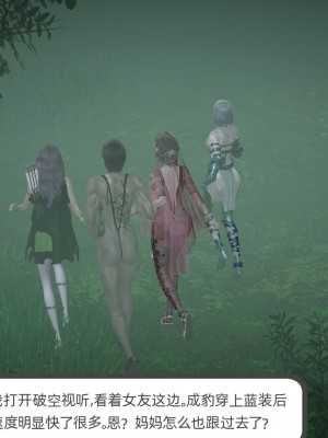 [不爱我就拉倒] 绿帽全家桶 第01章（无水印、无码）_01_234