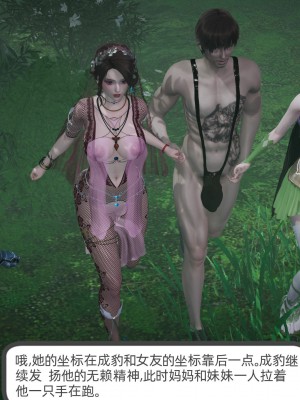 [不爱我就拉倒] 绿帽全家桶 第01章（无水印、无码）_01_235