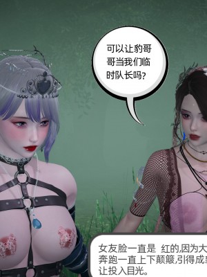 [不爱我就拉倒] 绿帽全家桶 第01章（无水印、无码）_01_238