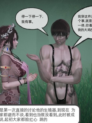 [不爱我就拉倒] 绿帽全家桶 第01章（无水印、无码）_01_239