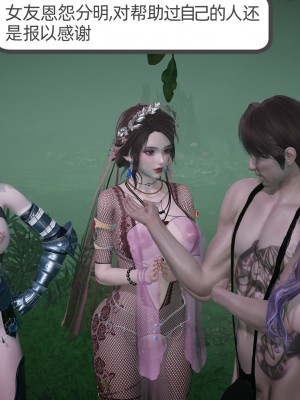 [不爱我就拉倒] 绿帽全家桶 第01章（无水印、无码）_01_242