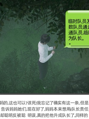 [不爱我就拉倒] 绿帽全家桶 第01章（无水印、无码）_01_243