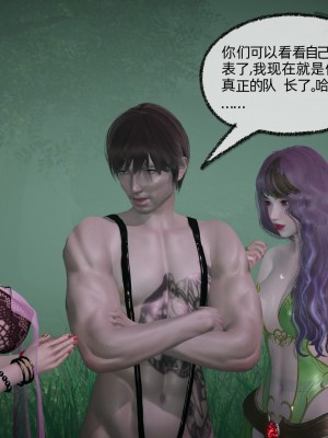 [不爱我就拉倒] 绿帽全家桶 第01章（无水印、无码）_01_244