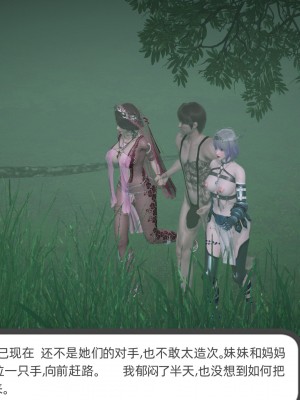 [不爱我就拉倒] 绿帽全家桶 第01章（无水印、无码）_01_246