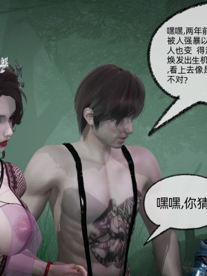 [不爱我就拉倒] 绿帽全家桶 第01章（无水印、无码）_01_249