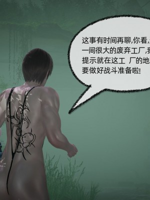 [不爱我就拉倒] 绿帽全家桶 第01章（无水印、无码）_01_251