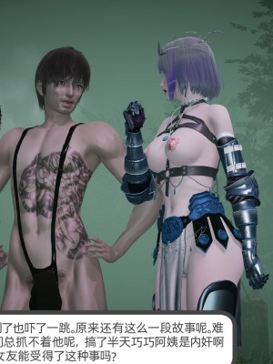 [不爱我就拉倒] 绿帽全家桶 第01章（无水印、无码）_01_254