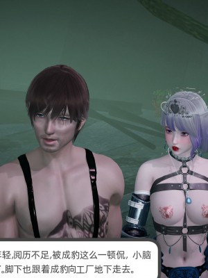 [不爱我就拉倒] 绿帽全家桶 第01章（无水印、无码）_01_256