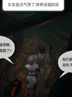 [不爱我就拉倒] 绿帽全家桶 第01章（无水印、无码）_01_260