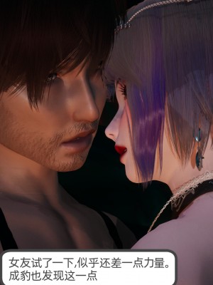 [不爱我就拉倒] 绿帽全家桶 第01章（无水印、无码）_01_266