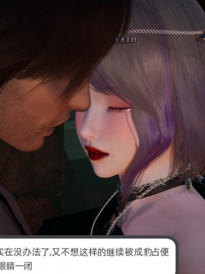 [不爱我就拉倒] 绿帽全家桶 第01章（无水印、无码）_01_267