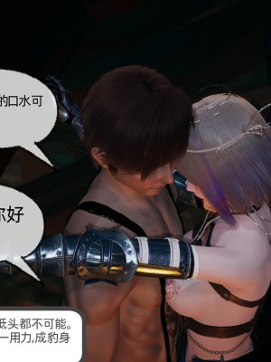 [不爱我就拉倒] 绿帽全家桶 第01章（无水印、无码）_01_272