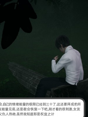 [不爱我就拉倒] 绿帽全家桶 第01章（无水印、无码）_01_277