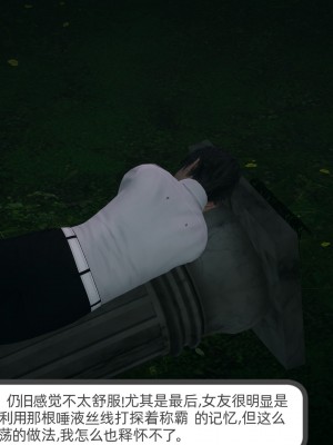 [不爱我就拉倒] 绿帽全家桶 第01章（无水印、无码）_01_278