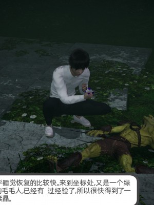 [不爱我就拉倒] 绿帽全家桶 第01章（无水印、无码）_01_279