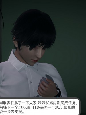 [不爱我就拉倒] 绿帽全家桶 第01章（无水印、无码）_01_280