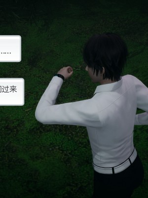 [不爱我就拉倒] 绿帽全家桶 第01章（无水印、无码）_01_281