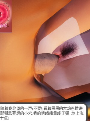 [不爱我就拉倒] 绿帽全家桶 第01章（无水印、无码）_01_298