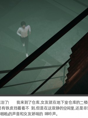 [不爱我就拉倒] 绿帽全家桶 第01章（无水印、无码）_01_317