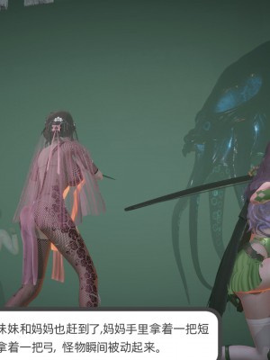 [不爱我就拉倒] 绿帽全家桶 第01章（无水印、无码）_01_328