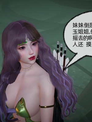 [不爱我就拉倒] 绿帽全家桶 第01章（无水印、无码）_01_332