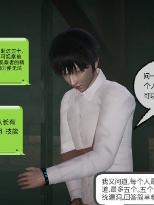 [不爱我就拉倒] 绿帽全家桶 第01章（无水印、无码）_01_344