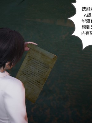 [不爱我就拉倒] 绿帽全家桶 第02章（无水印、无码）_02_003