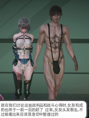 [不爱我就拉倒] 绿帽全家桶 第02章（无水印、无码）_02_006