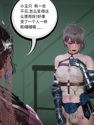 [不爱我就拉倒] 绿帽全家桶 第02章（无水印、无码）_02_008