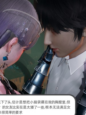 [不爱我就拉倒] 绿帽全家桶 第02章（无水印、无码）_02_011