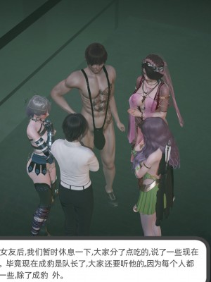 [不爱我就拉倒] 绿帽全家桶 第02章（无水印、无码）_02_019