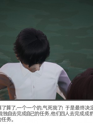 [不爱我就拉倒] 绿帽全家桶 第02章（无水印、无码）_02_025