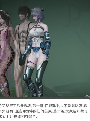 [不爱我就拉倒] 绿帽全家桶 第02章（无水印、无码）_02_026