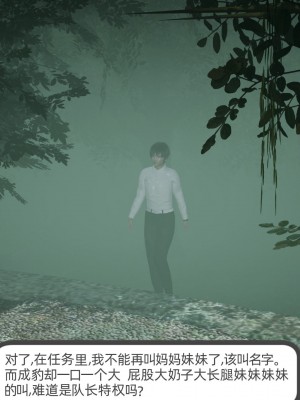 [不爱我就拉倒] 绿帽全家桶 第02章（无水印、无码）_02_029