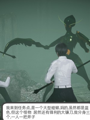 [不爱我就拉倒] 绿帽全家桶 第02章（无水印、无码）_02_030