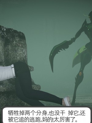 [不爱我就拉倒] 绿帽全家桶 第02章（无水印、无码）_02_031