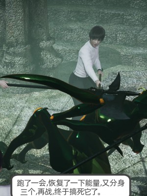 [不爱我就拉倒] 绿帽全家桶 第02章（无水印、无码）_02_032