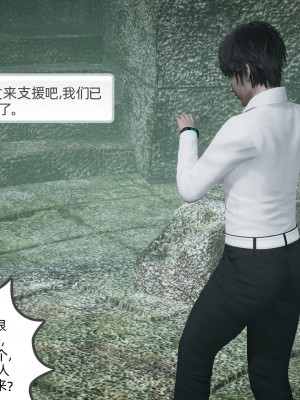 [不爱我就拉倒] 绿帽全家桶 第02章（无水印、无码）_02_034