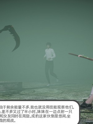 [不爱我就拉倒] 绿帽全家桶 第02章（无水印、无码）_02_035