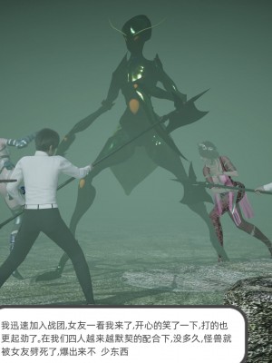 [不爱我就拉倒] 绿帽全家桶 第02章（无水印、无码）_02_036