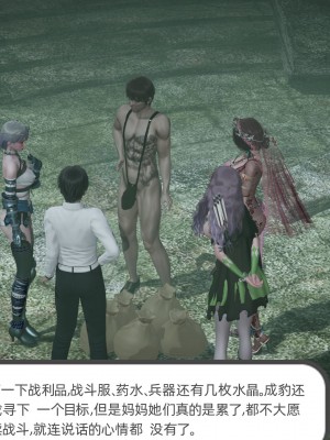 [不爱我就拉倒] 绿帽全家桶 第02章（无水印、无码）_02_037