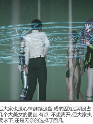 [不爱我就拉倒] 绿帽全家桶 第02章（无水印、无码）_02_038