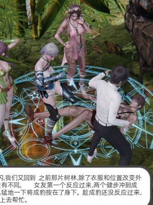 [不爱我就拉倒] 绿帽全家桶 第02章（无水印、无码）_02_039