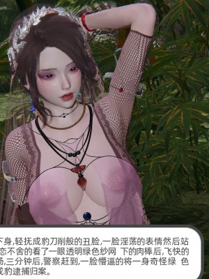 [不爱我就拉倒] 绿帽全家桶 第02章（无水印、无码）_02_043