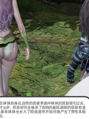 [不爱我就拉倒] 绿帽全家桶 第02章（无水印、无码）_02_044