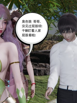 [不爱我就拉倒] 绿帽全家桶 第02章（无水印、无码）_02_045