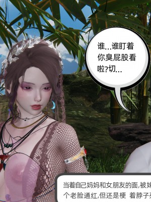 [不爱我就拉倒] 绿帽全家桶 第02章（无水印、无码）_02_046