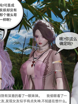 [不爱我就拉倒] 绿帽全家桶 第02章（无水印、无码）_02_047